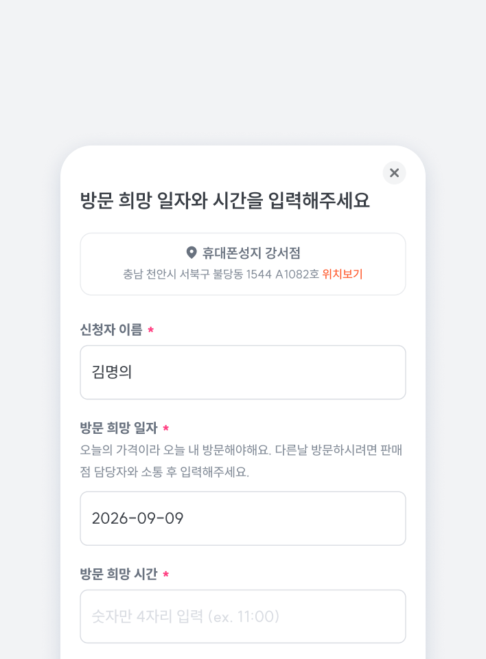 채팅 응대 화면 3