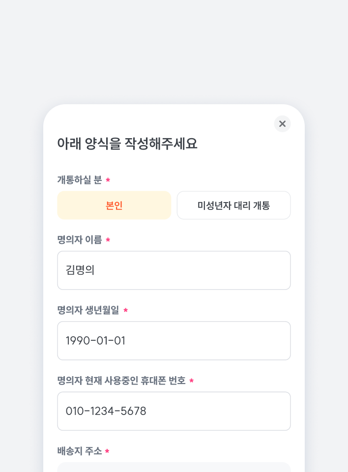 채팅 응대 화면 6