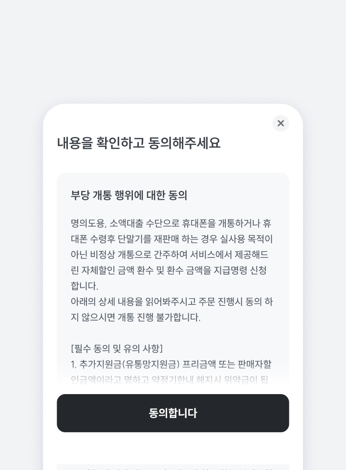 채팅 응대 화면 7
