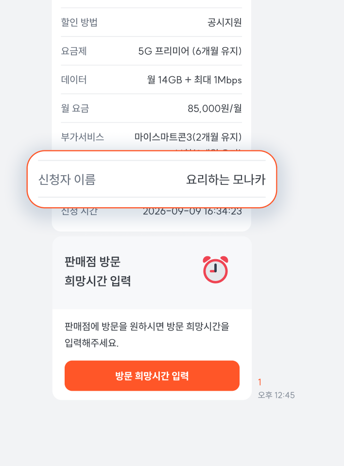 단순 채팅 상담 화면